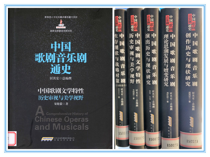 第十五屆社科獎一等獎簡介（第二部分）